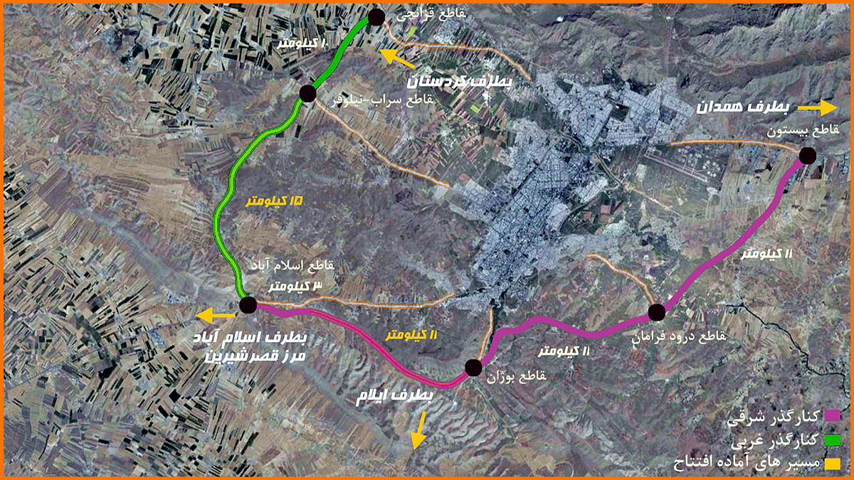 Kermanshah West Bypass