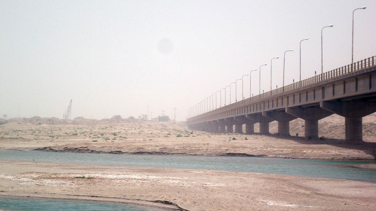 Mond First Bridge