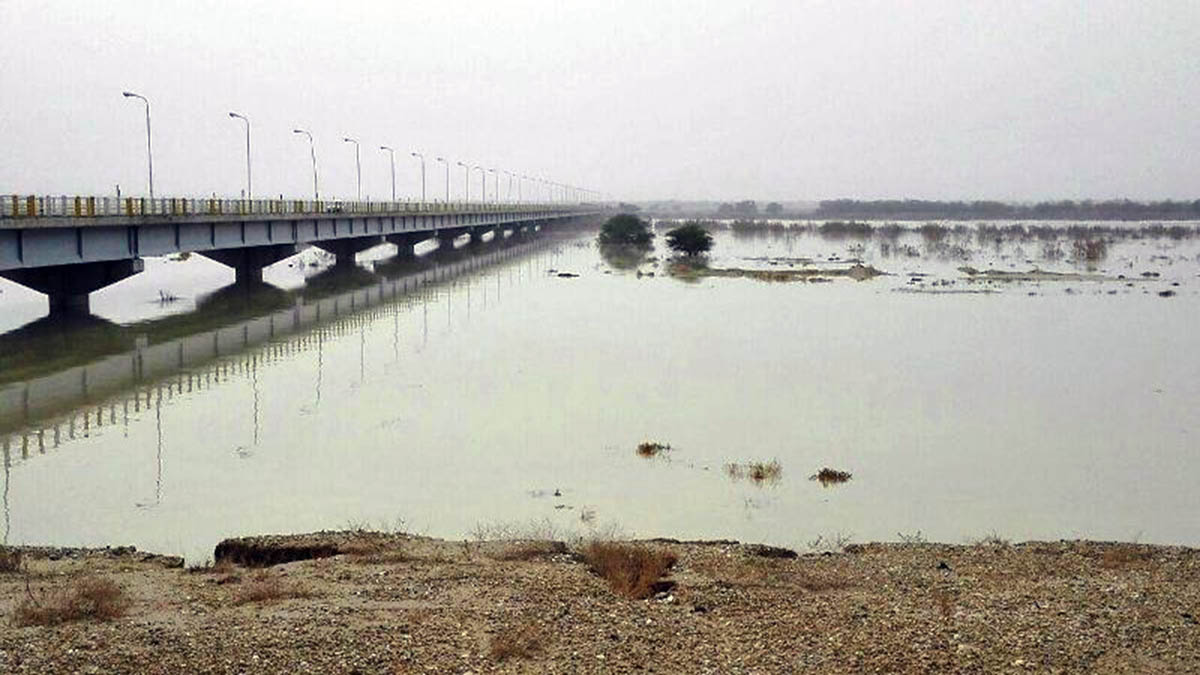 Mond First Bridge