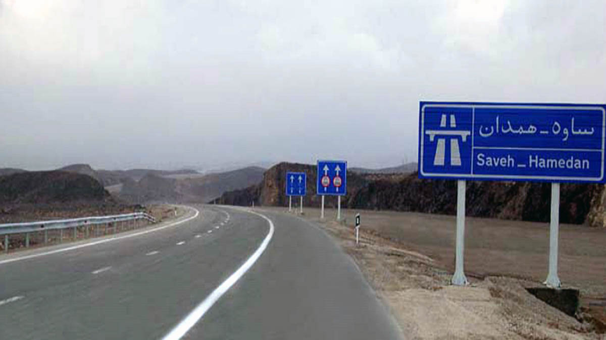 Saveh- Hamedan Freeway