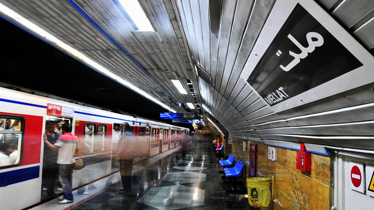 Tehran Urban Railway Stations