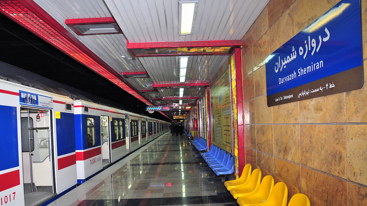 Tehran Urban Railway Stations